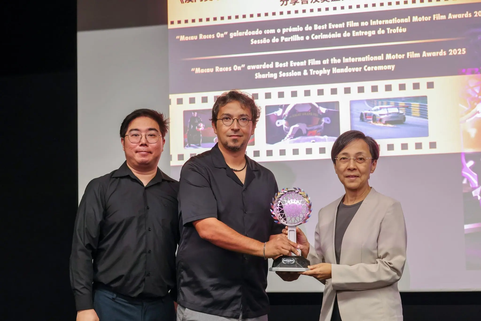 带领观众体, 奇之旅 带领观众体, 奇之旅