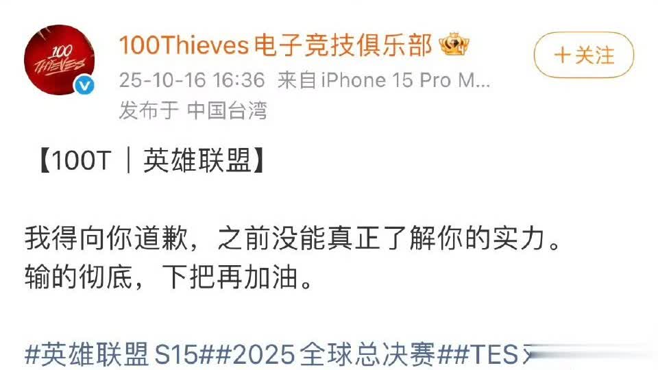 Viper, 后面打到B