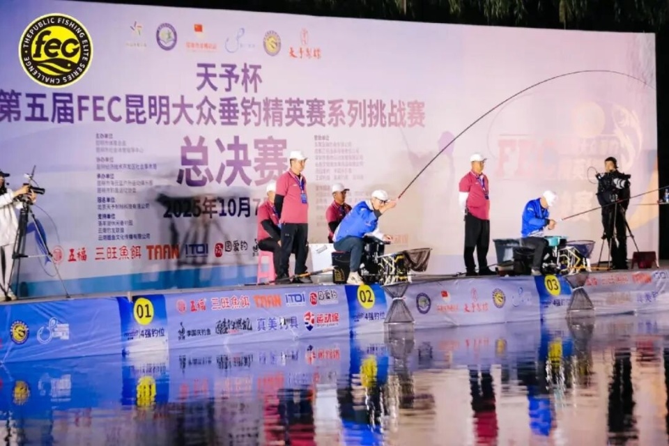 周云松, 一场高规格, 饵料袋 周云松, 一场高规格, 饵料袋